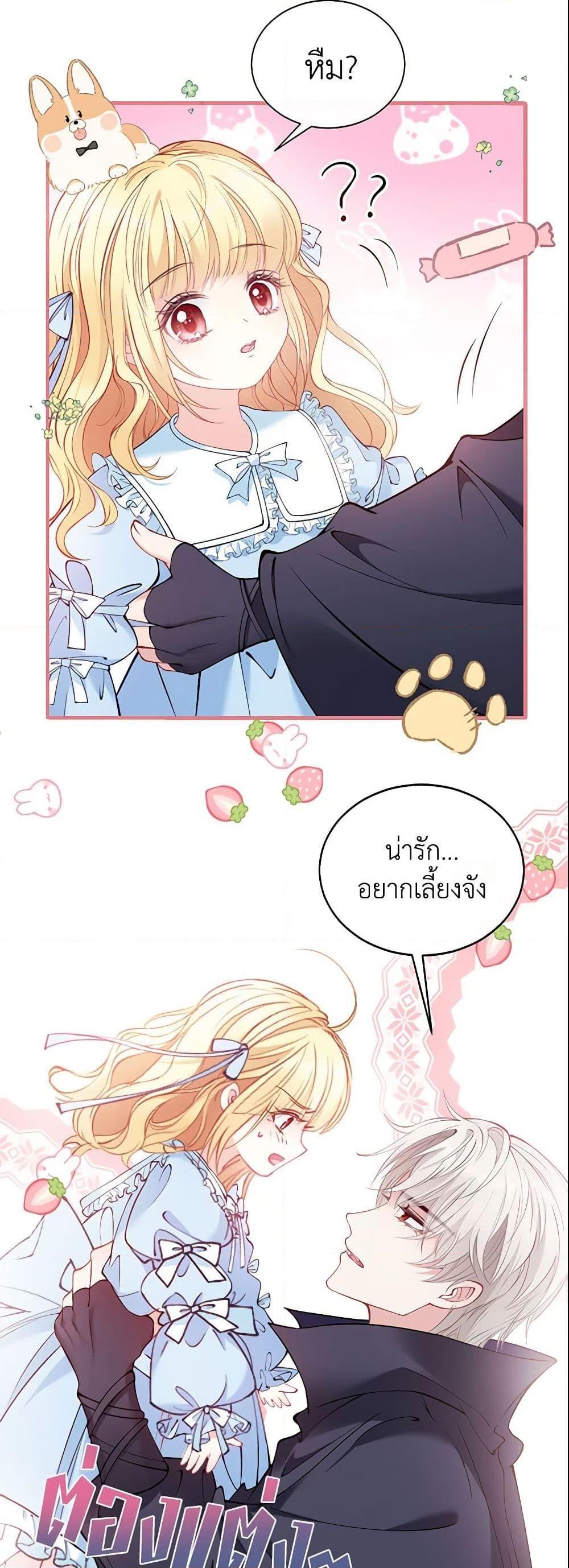 Manga-lc-com อ่านมังงะ อ่านการ์ตูน ออนไลน์ ฟรี Adopted Daughter Wants to Save the World ตอนที่ 1 2 3 4 5 6 7 8 9 10 11 12 13 14 ฟรี ไม่มีโฆษณา Manga-lc - อ่าน มังงะ อ่าน การ์ตูน ออนไลน์ อ่านมังงะ ฟรี