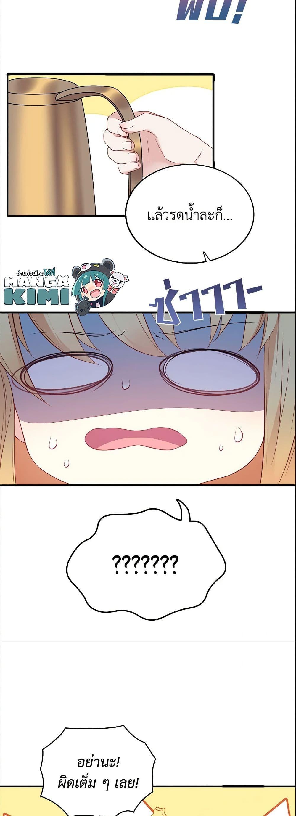 Manga-lc-com อ่านมังงะ อ่านการ์ตูน ออนไลน์ ฟรี Adopted Daughter Wants to Save the World ตอนที่ 1 2 3 4 5 6 7 8 9 10 11 12 13 14 ฟรี ไม่มีโฆษณา Manga-lc - อ่าน มังงะ อ่าน การ์ตูน ออนไลน์ อ่านมังงะ ฟรี