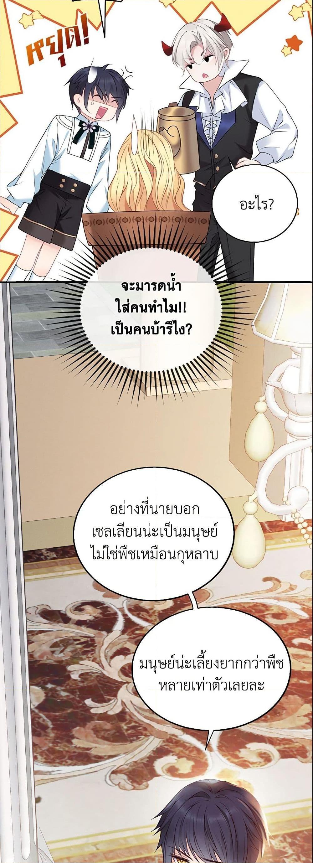Manga-lc-com อ่านมังงะ อ่านการ์ตูน ออนไลน์ ฟรี Adopted Daughter Wants to Save the World ตอนที่ 1 2 3 4 5 6 7 8 9 10 11 12 13 14 ฟรี ไม่มีโฆษณา Manga-lc - อ่าน มังงะ อ่าน การ์ตูน ออนไลน์ อ่านมังงะ ฟรี