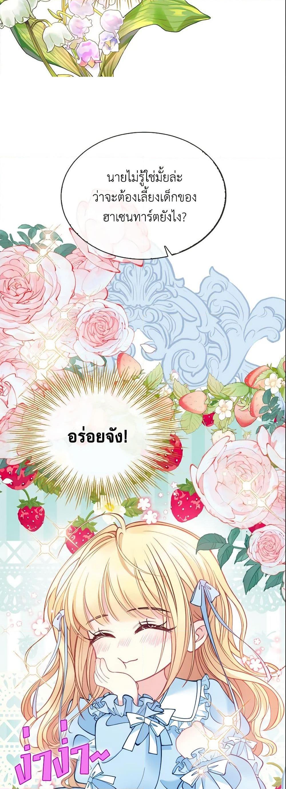 Manga-lc-com อ่านมังงะ อ่านการ์ตูน ออนไลน์ ฟรี Adopted Daughter Wants to Save the World ตอนที่ 1 2 3 4 5 6 7 8 9 10 11 12 13 14 ฟรี ไม่มีโฆษณา Manga-lc - อ่าน มังงะ อ่าน การ์ตูน ออนไลน์ อ่านมังงะ ฟรี