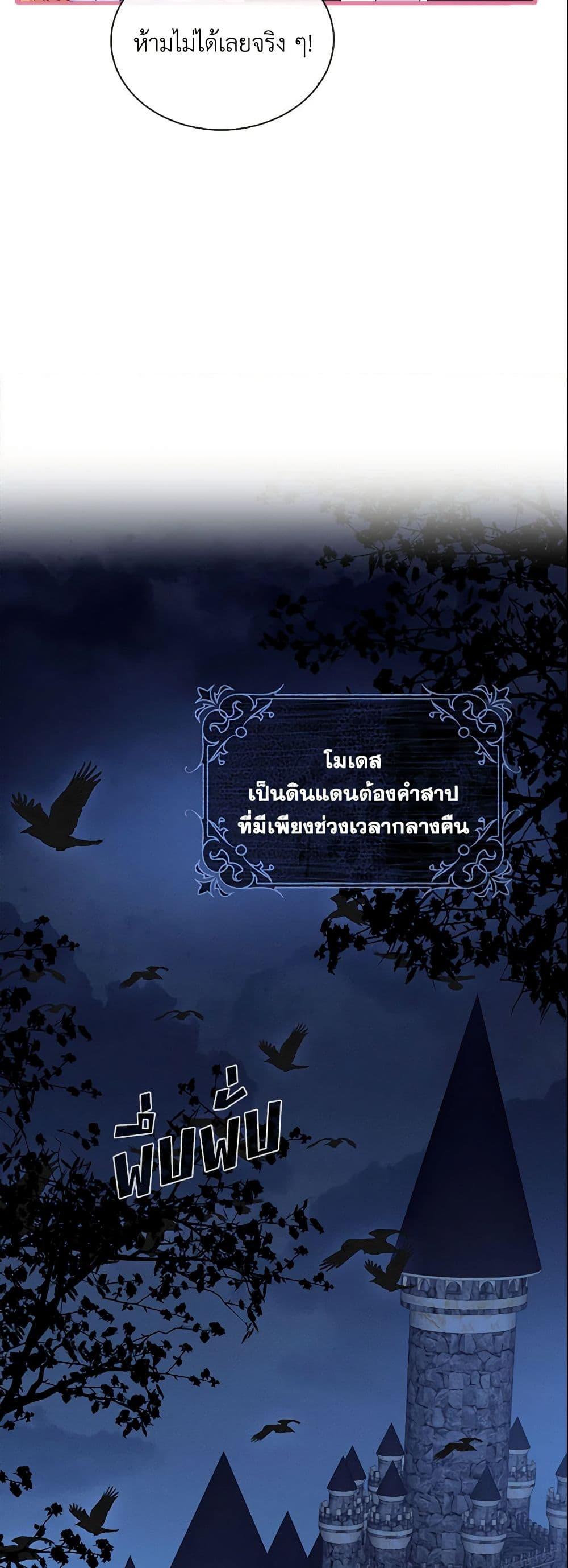 Manga-lc-com อ่านมังงะ อ่านการ์ตูน ออนไลน์ ฟรี Adopted Daughter Wants to Save the World ตอนที่ 1 2 3 4 5 6 7 8 9 10 11 12 13 14 ฟรี ไม่มีโฆษณา Manga-lc - อ่าน มังงะ อ่าน การ์ตูน ออนไลน์ อ่านมังงะ ฟรี