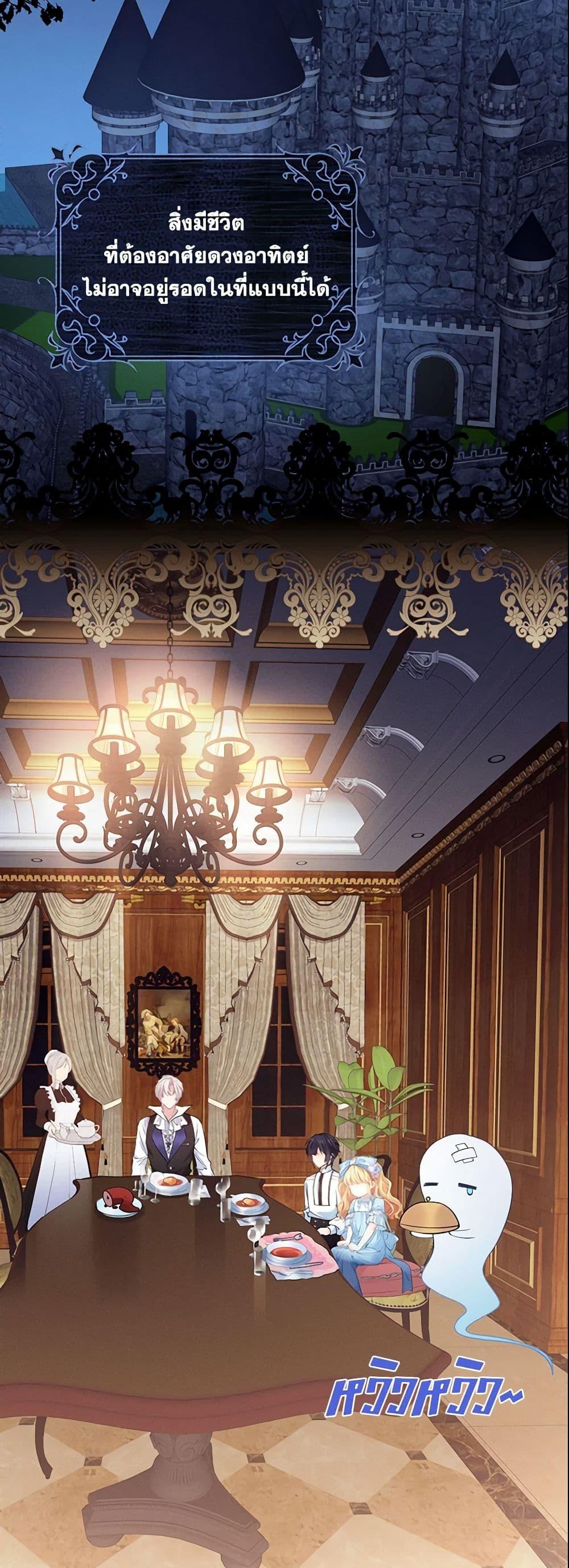 Manga-lc-com อ่านมังงะ อ่านการ์ตูน ออนไลน์ ฟรี Adopted Daughter Wants to Save the World ตอนที่ 1 2 3 4 5 6 7 8 9 10 11 12 13 14 ฟรี ไม่มีโฆษณา Manga-lc - อ่าน มังงะ อ่าน การ์ตูน ออนไลน์ อ่านมังงะ ฟรี