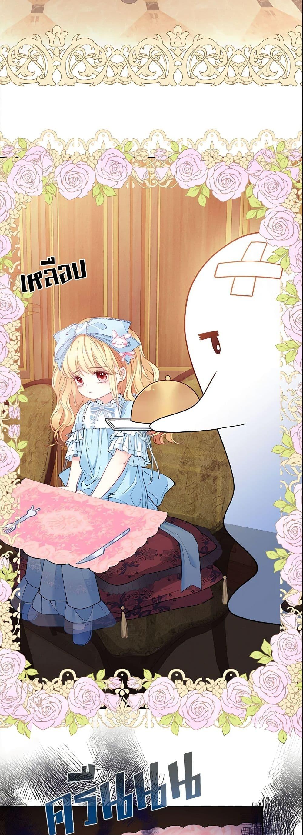 Manga-lc-com อ่านมังงะ อ่านการ์ตูน ออนไลน์ ฟรี Adopted Daughter Wants to Save the World ตอนที่ 1 2 3 4 5 6 7 8 9 10 11 12 13 14 ฟรี ไม่มีโฆษณา Manga-lc - อ่าน มังงะ อ่าน การ์ตูน ออนไลน์ อ่านมังงะ ฟรี
