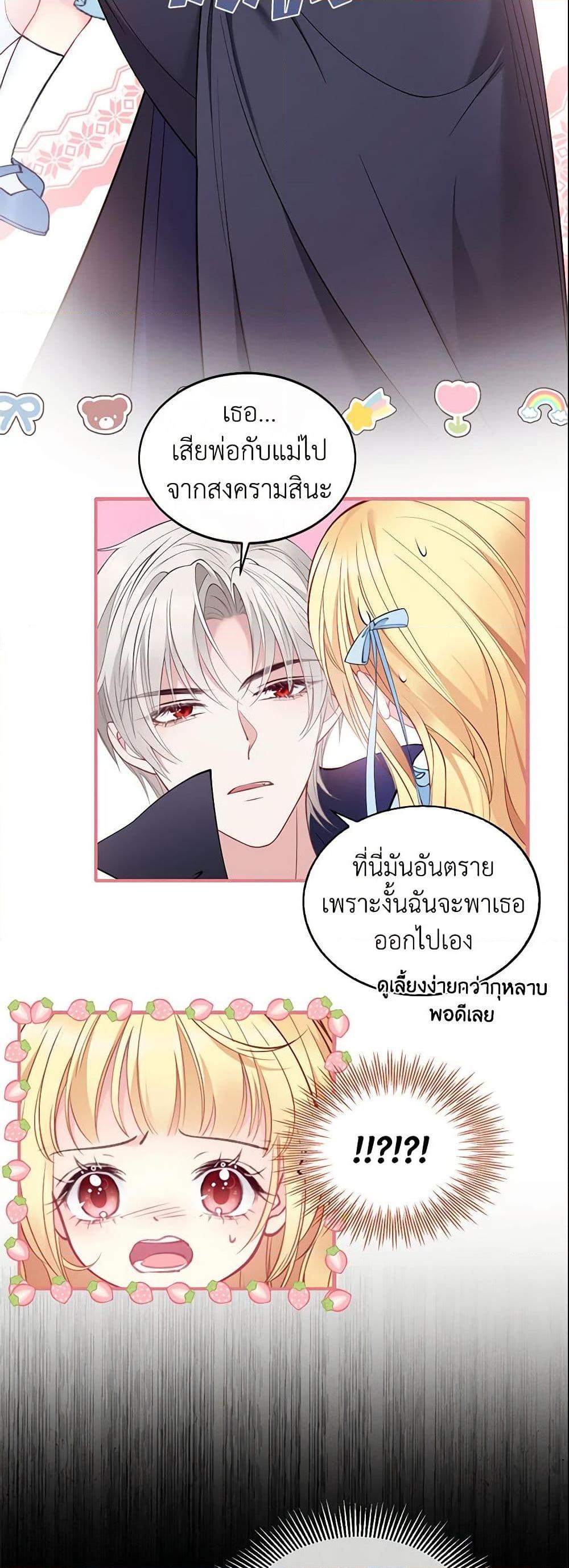 Manga-lc-com อ่านมังงะ อ่านการ์ตูน ออนไลน์ ฟรี Adopted Daughter Wants to Save the World ตอนที่ 1 2 3 4 5 6 7 8 9 10 11 12 13 14 ฟรี ไม่มีโฆษณา Manga-lc - อ่าน มังงะ อ่าน การ์ตูน ออนไลน์ อ่านมังงะ ฟรี