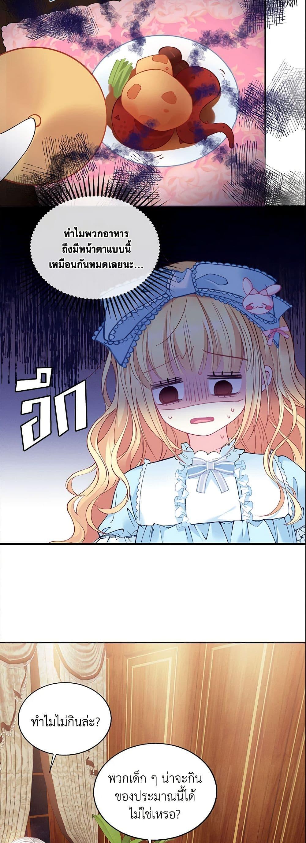 Manga-lc-com อ่านมังงะ อ่านการ์ตูน ออนไลน์ ฟรี Adopted Daughter Wants to Save the World ตอนที่ 1 2 3 4 5 6 7 8 9 10 11 12 13 14 ฟรี ไม่มีโฆษณา Manga-lc - อ่าน มังงะ อ่าน การ์ตูน ออนไลน์ อ่านมังงะ ฟรี