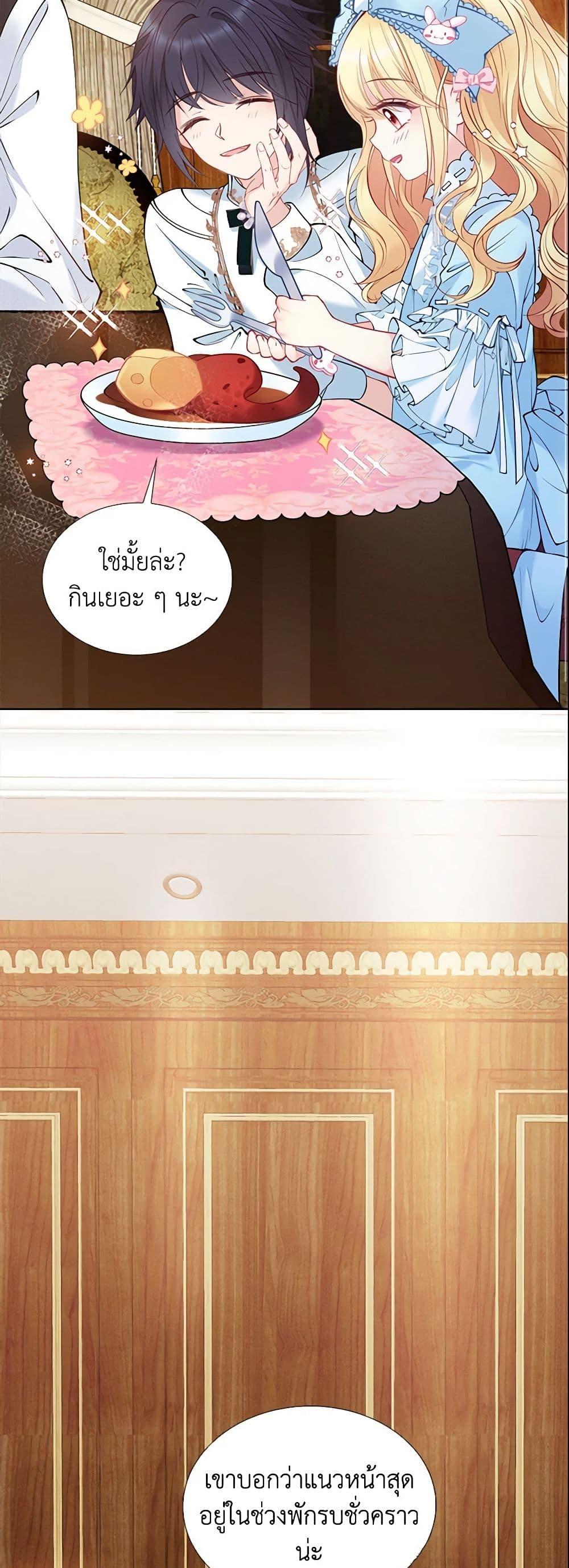 Manga-lc-com อ่านมังงะ อ่านการ์ตูน ออนไลน์ ฟรี Adopted Daughter Wants to Save the World ตอนที่ 1 2 3 4 5 6 7 8 9 10 11 12 13 14 ฟรี ไม่มีโฆษณา Manga-lc - อ่าน มังงะ อ่าน การ์ตูน ออนไลน์ อ่านมังงะ ฟรี