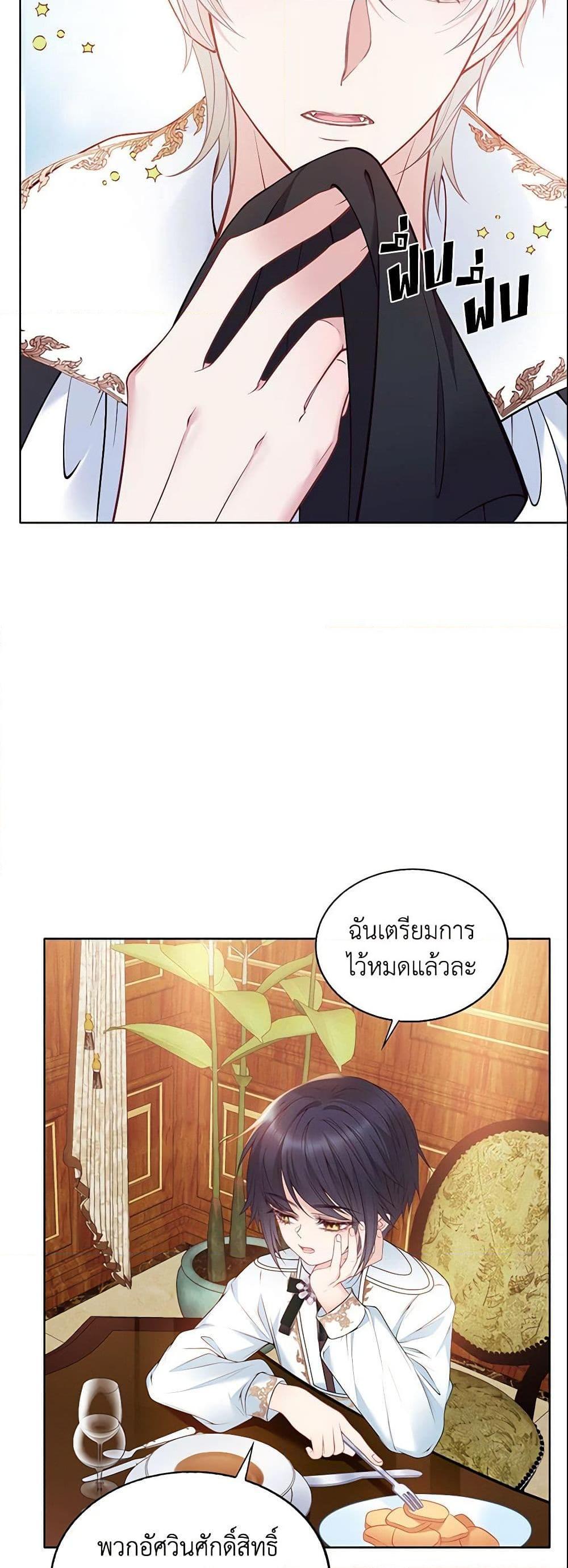 Manga-lc-com อ่านมังงะ อ่านการ์ตูน ออนไลน์ ฟรี Adopted Daughter Wants to Save the World ตอนที่ 1 2 3 4 5 6 7 8 9 10 11 12 13 14 ฟรี ไม่มีโฆษณา Manga-lc - อ่าน มังงะ อ่าน การ์ตูน ออนไลน์ อ่านมังงะ ฟรี