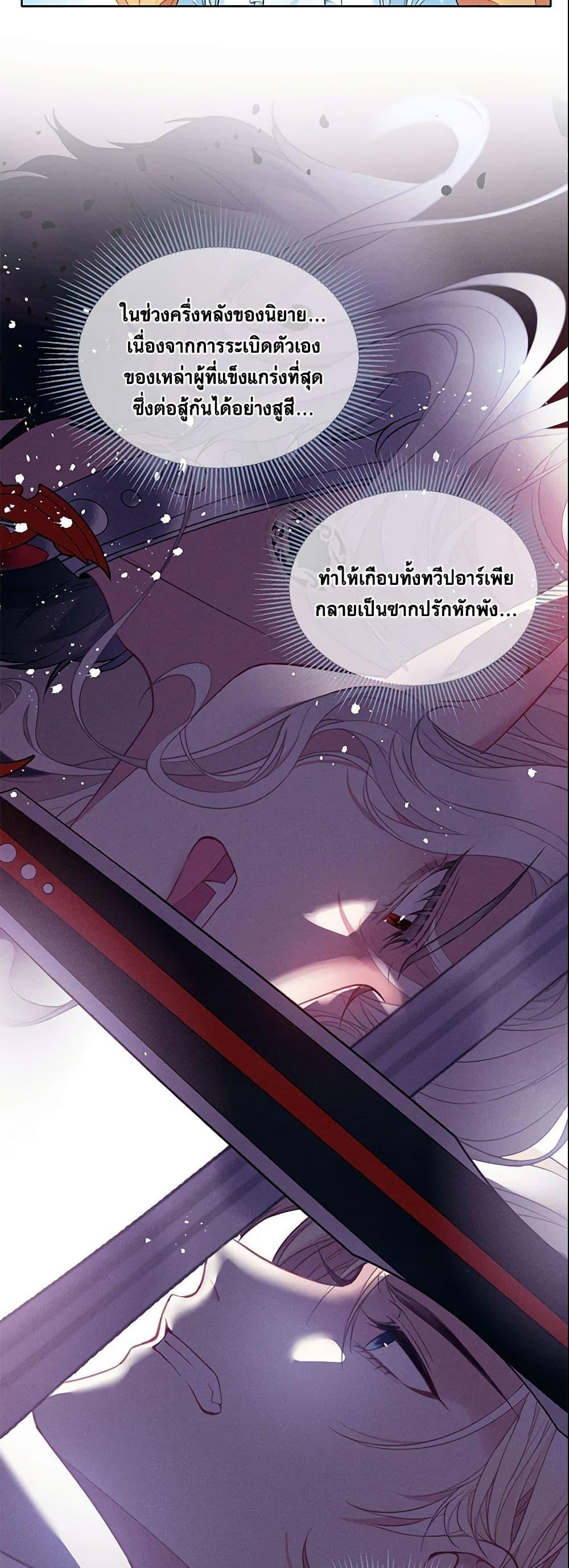 Manga-lc-com อ่านมังงะ อ่านการ์ตูน ออนไลน์ ฟรี Adopted Daughter Wants to Save the World ตอนที่ 1 2 3 4 5 6 7 8 9 10 11 12 13 14 ฟรี ไม่มีโฆษณา Manga-lc - อ่าน มังงะ อ่าน การ์ตูน ออนไลน์ อ่านมังงะ ฟรี