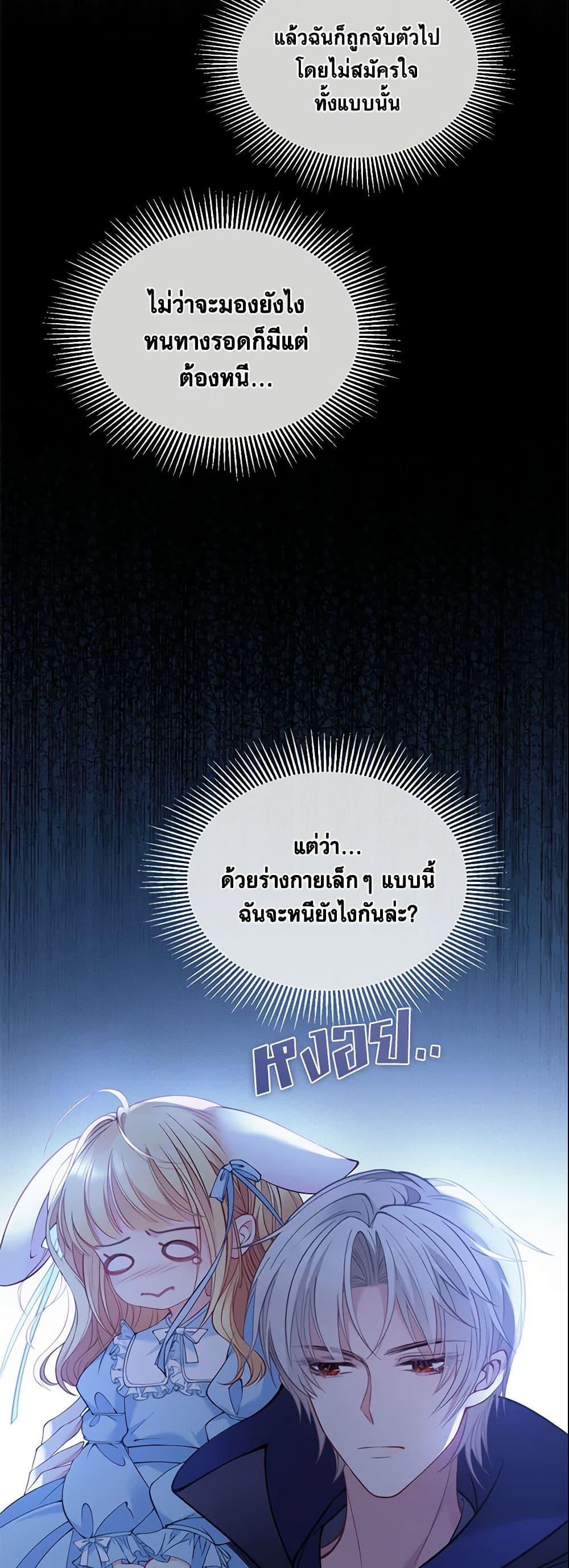 Manga-lc-com อ่านมังงะ อ่านการ์ตูน ออนไลน์ ฟรี Adopted Daughter Wants to Save the World ตอนที่ 1 2 3 4 5 6 7 8 9 10 11 12 13 14 ฟรี ไม่มีโฆษณา Manga-lc - อ่าน มังงะ อ่าน การ์ตูน ออนไลน์ อ่านมังงะ ฟรี