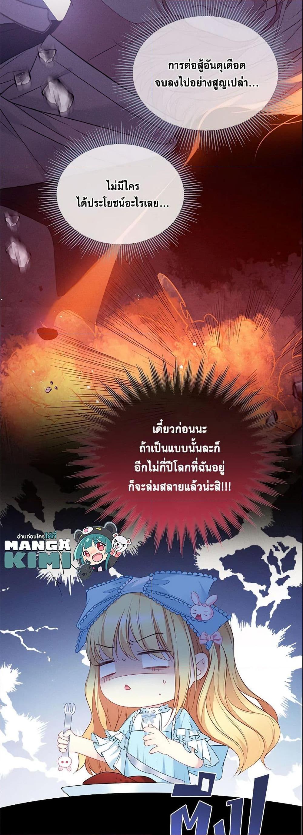 Manga-lc-com อ่านมังงะ อ่านการ์ตูน ออนไลน์ ฟรี Adopted Daughter Wants to Save the World ตอนที่ 1 2 3 4 5 6 7 8 9 10 11 12 13 14 ฟรี ไม่มีโฆษณา Manga-lc - อ่าน มังงะ อ่าน การ์ตูน ออนไลน์ อ่านมังงะ ฟรี
