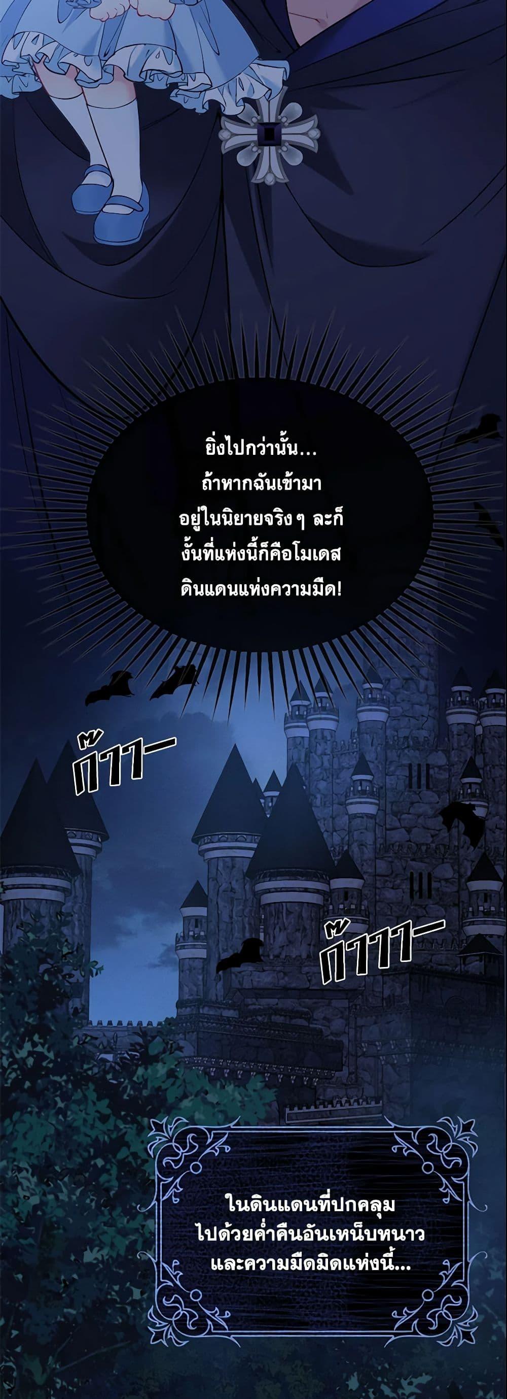Manga-lc-com อ่านมังงะ อ่านการ์ตูน ออนไลน์ ฟรี Adopted Daughter Wants to Save the World ตอนที่ 1 2 3 4 5 6 7 8 9 10 11 12 13 14 ฟรี ไม่มีโฆษณา Manga-lc - อ่าน มังงะ อ่าน การ์ตูน ออนไลน์ อ่านมังงะ ฟรี