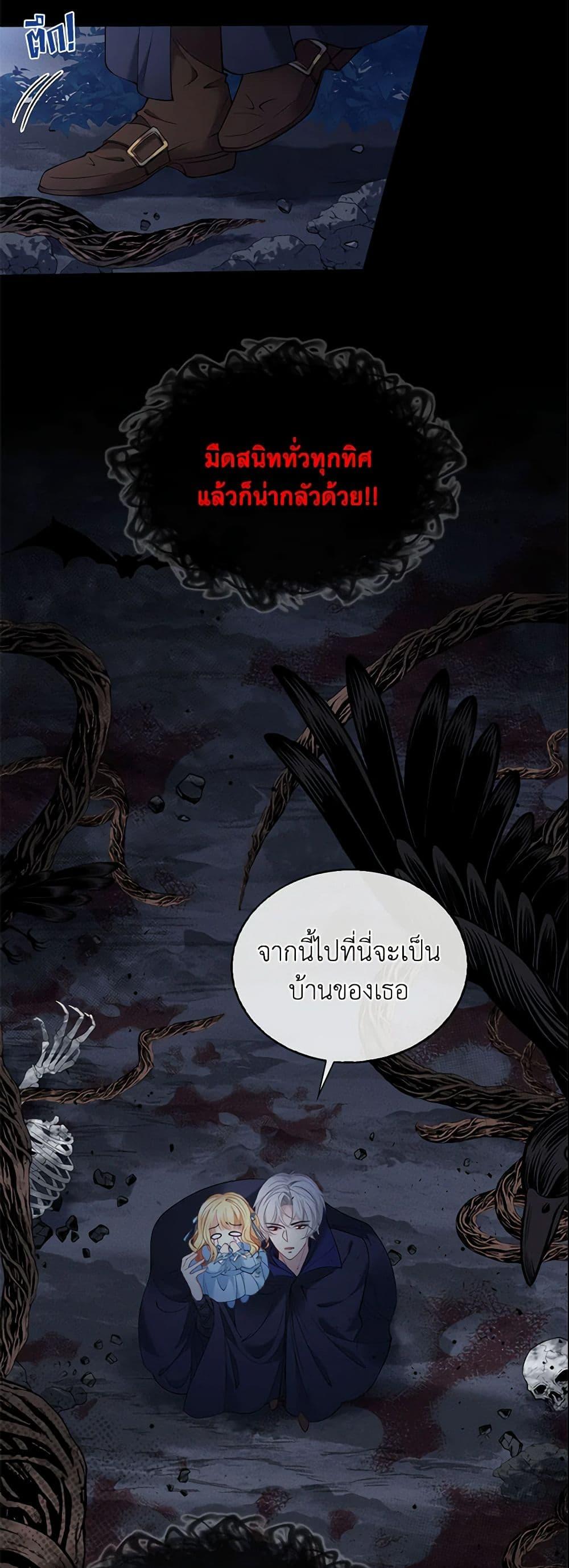 Manga-lc-com อ่านมังงะ อ่านการ์ตูน ออนไลน์ ฟรี Adopted Daughter Wants to Save the World ตอนที่ 1 2 3 4 5 6 7 8 9 10 11 12 13 14 ฟรี ไม่มีโฆษณา Manga-lc - อ่าน มังงะ อ่าน การ์ตูน ออนไลน์ อ่านมังงะ ฟรี