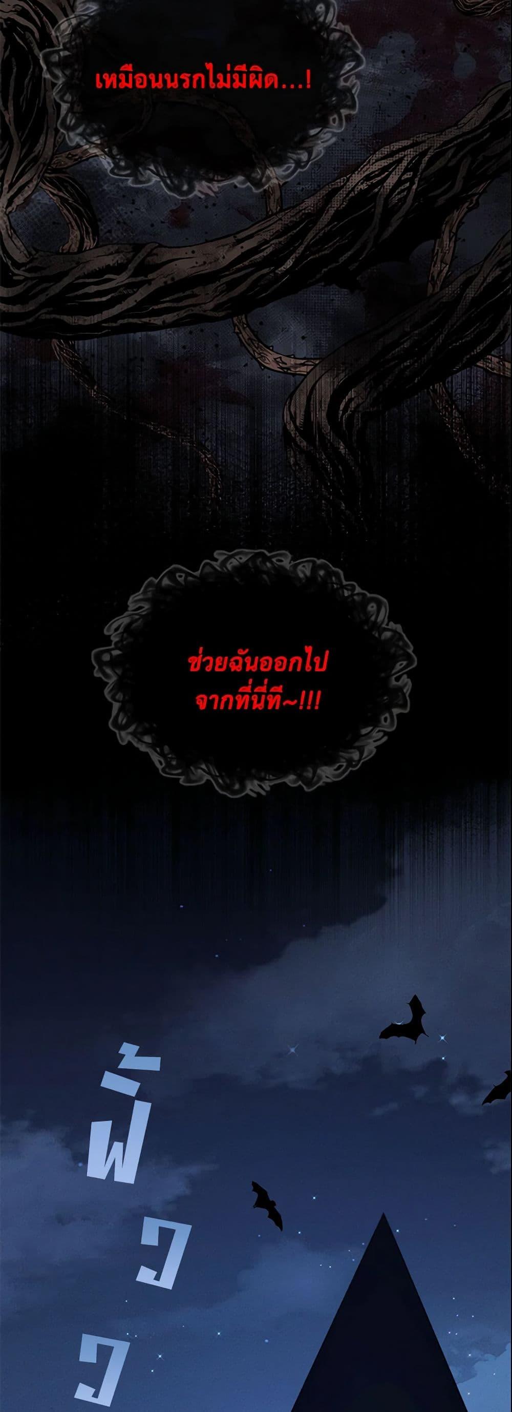 Manga-lc-com อ่านมังงะ อ่านการ์ตูน ออนไลน์ ฟรี Adopted Daughter Wants to Save the World ตอนที่ 1 2 3 4 5 6 7 8 9 10 11 12 13 14 ฟรี ไม่มีโฆษณา Manga-lc - อ่าน มังงะ อ่าน การ์ตูน ออนไลน์ อ่านมังงะ ฟรี