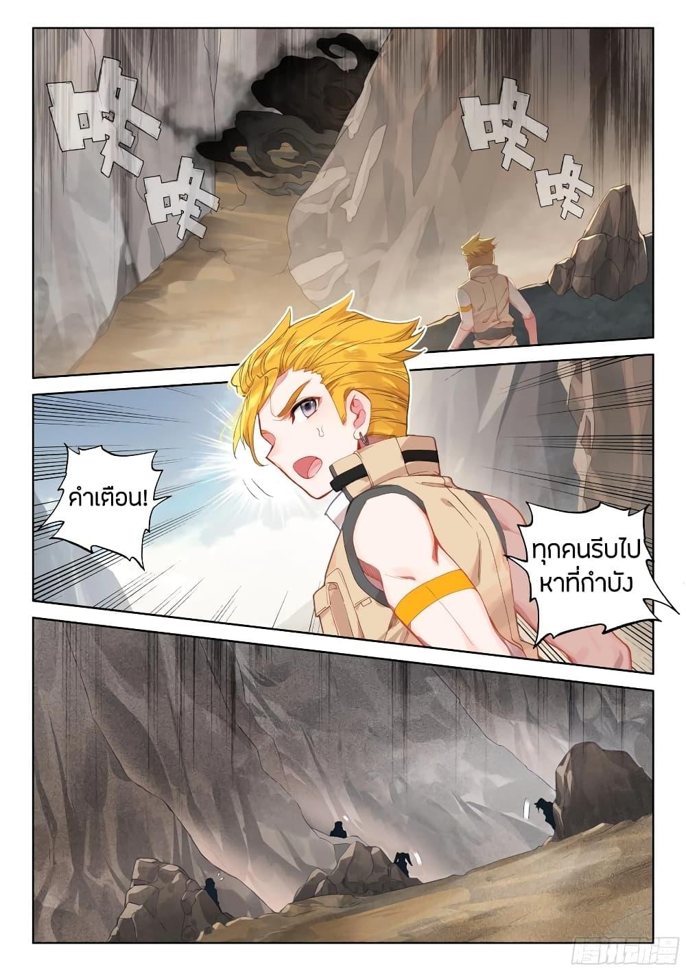 Manga-lc-com อ่านมังงะ อ่านการ์ตูน ออนไลน์ ฟรี Douluo Dalu IV ตอนที่ 1 2 3 4 5 6 7 8 9 10 11 12 13 14 ฟรี ไม่มีโฆษณา Manga-lc - อ่าน มังงะ อ่าน การ์ตูน ออนไลน์ อ่านมังงะ ฟรี
