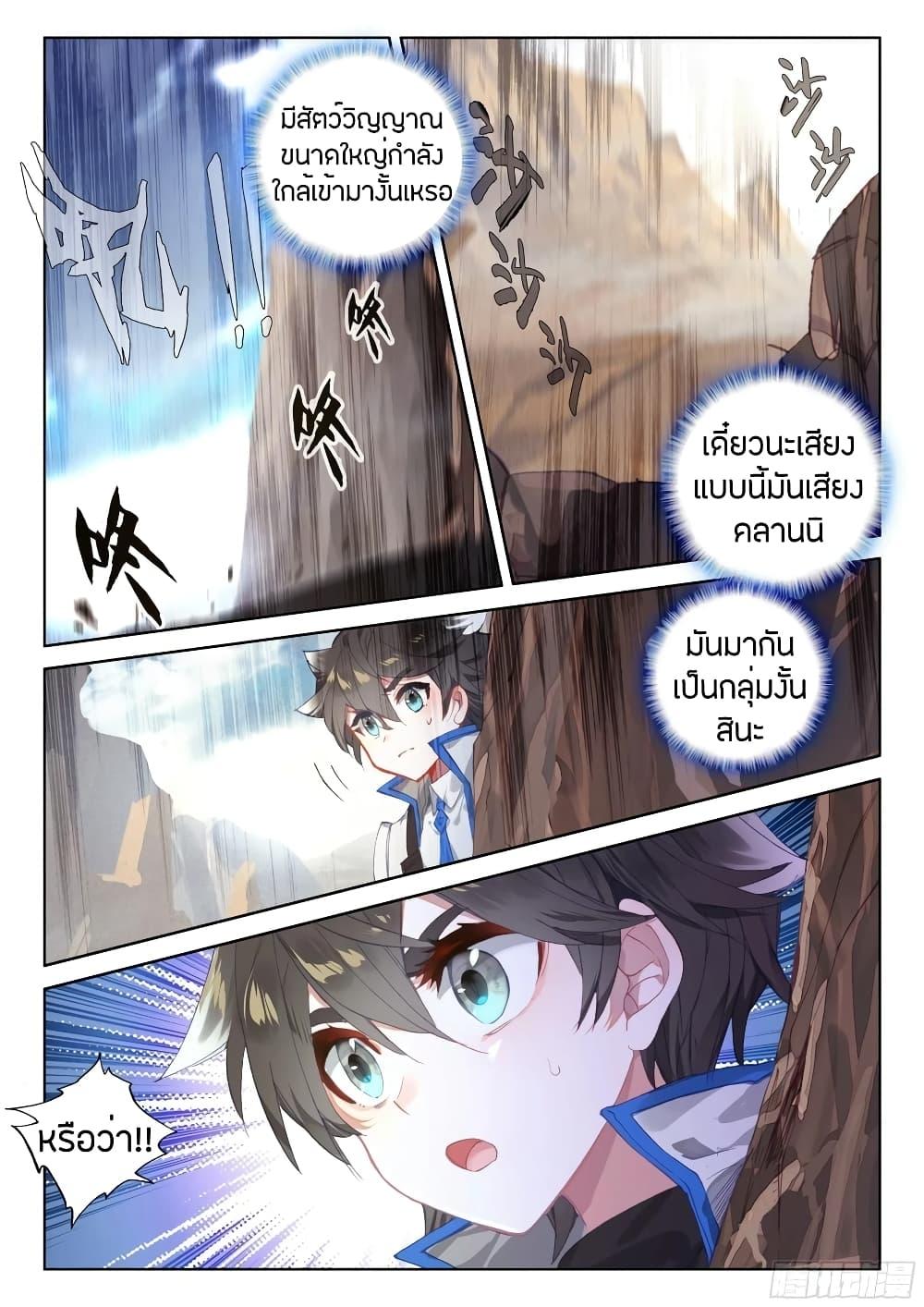Manga-lc-com อ่านมังงะ อ่านการ์ตูน ออนไลน์ ฟรี Douluo Dalu IV ตอนที่ 1 2 3 4 5 6 7 8 9 10 11 12 13 14 ฟรี ไม่มีโฆษณา Manga-lc - อ่าน มังงะ อ่าน การ์ตูน ออนไลน์ อ่านมังงะ ฟรี