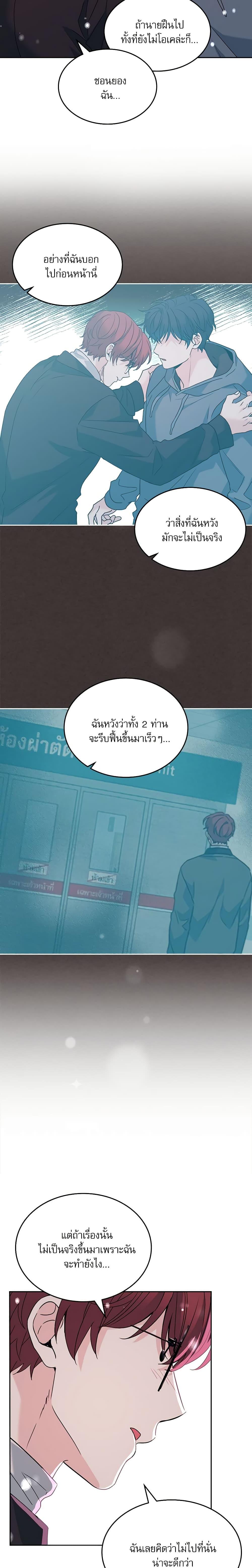 Manga-lc-com อ่านมังงะ อ่านการ์ตูน ออนไลน์ ฟรี My Life as an Internet Novel ตอนที่ 1 2 3 4 5 6 7 8 9 10 11 12 13 14 ฟรี ไม่มีโฆษณา Manga-lc - อ่าน มังงะ อ่าน การ์ตูน ออนไลน์ อ่านมังงะ ฟรี