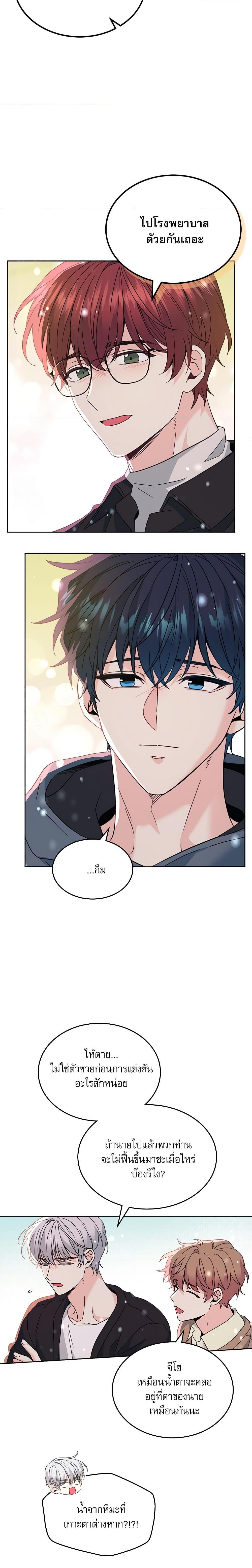 Manga-lc-com อ่านมังงะ อ่านการ์ตูน ออนไลน์ ฟรี My Life as an Internet Novel ตอนที่ 1 2 3 4 5 6 7 8 9 10 11 12 13 14 ฟรี ไม่มีโฆษณา Manga-lc - อ่าน มังงะ อ่าน การ์ตูน ออนไลน์ อ่านมังงะ ฟรี