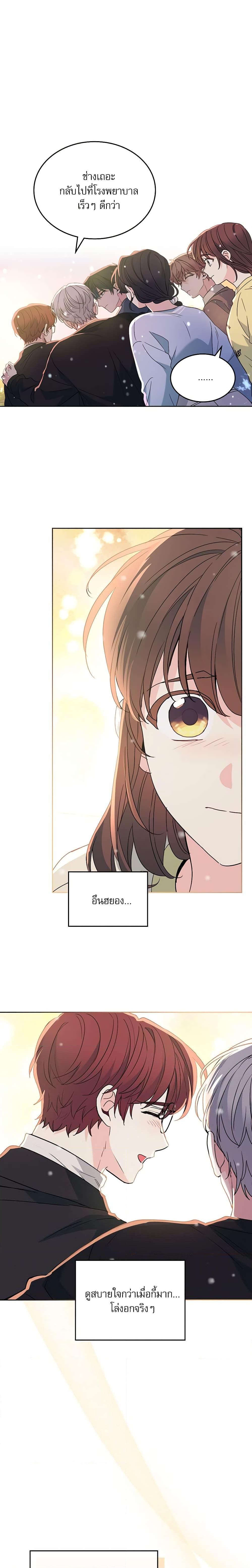 Manga-lc-com อ่านมังงะ อ่านการ์ตูน ออนไลน์ ฟรี My Life as an Internet Novel ตอนที่ 1 2 3 4 5 6 7 8 9 10 11 12 13 14 ฟรี ไม่มีโฆษณา Manga-lc - อ่าน มังงะ อ่าน การ์ตูน ออนไลน์ อ่านมังงะ ฟรี