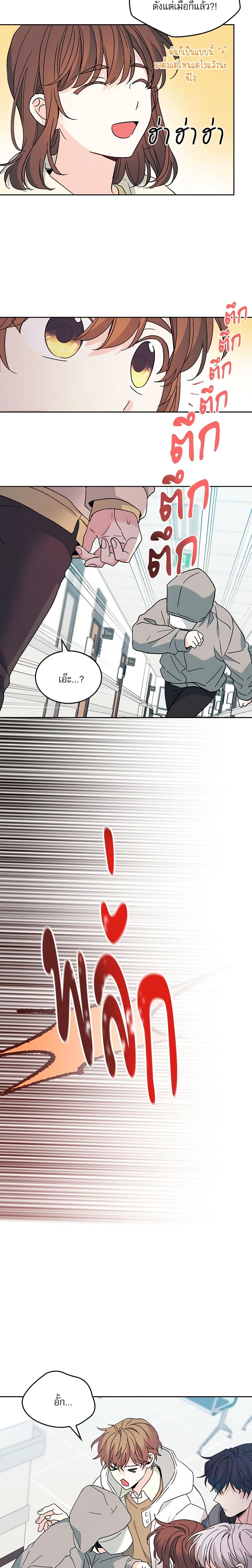 Manga-lc-com อ่านมังงะ อ่านการ์ตูน ออนไลน์ ฟรี My Life as an Internet Novel ตอนที่ 1 2 3 4 5 6 7 8 9 10 11 12 13 14 ฟรี ไม่มีโฆษณา Manga-lc - อ่าน มังงะ อ่าน การ์ตูน ออนไลน์ อ่านมังงะ ฟรี