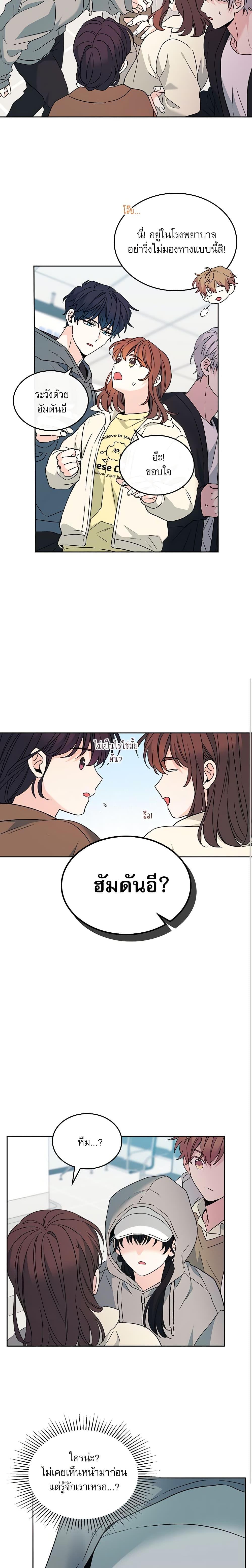 Manga-lc-com อ่านมังงะ อ่านการ์ตูน ออนไลน์ ฟรี My Life as an Internet Novel ตอนที่ 1 2 3 4 5 6 7 8 9 10 11 12 13 14 ฟรี ไม่มีโฆษณา Manga-lc - อ่าน มังงะ อ่าน การ์ตูน ออนไลน์ อ่านมังงะ ฟรี