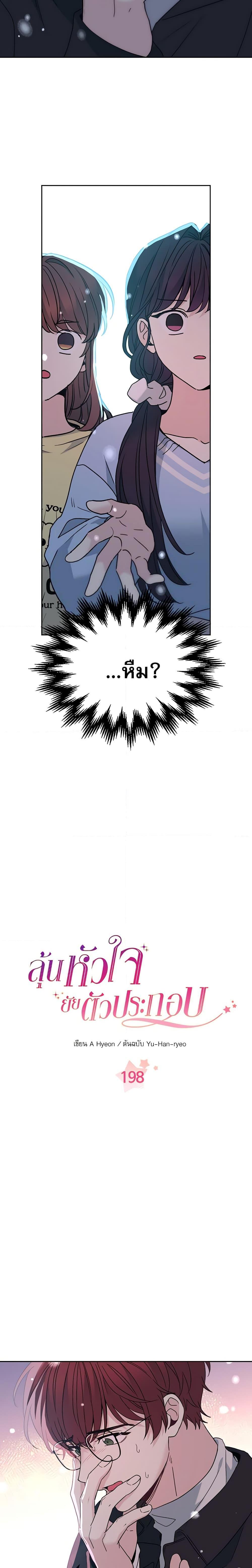 Manga-lc-com อ่านมังงะ อ่านการ์ตูน ออนไลน์ ฟรี My Life as an Internet Novel ตอนที่ 1 2 3 4 5 6 7 8 9 10 11 12 13 14 ฟรี ไม่มีโฆษณา Manga-lc - อ่าน มังงะ อ่าน การ์ตูน ออนไลน์ อ่านมังงะ ฟรี