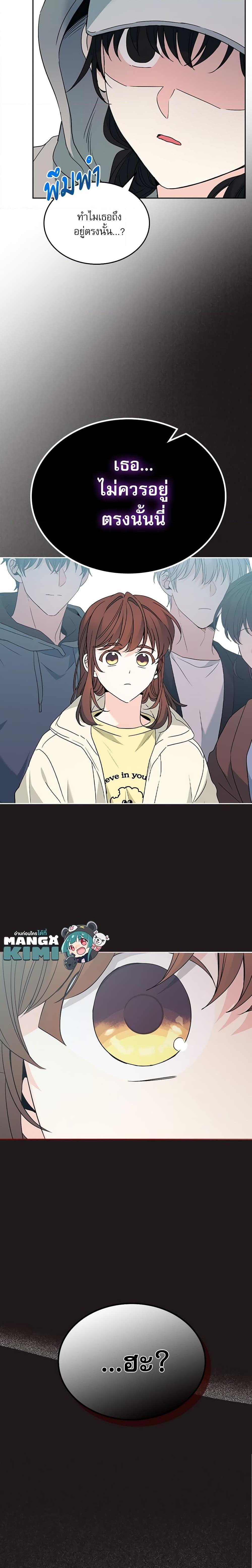 Manga-lc-com อ่านมังงะ อ่านการ์ตูน ออนไลน์ ฟรี My Life as an Internet Novel ตอนที่ 1 2 3 4 5 6 7 8 9 10 11 12 13 14 ฟรี ไม่มีโฆษณา Manga-lc - อ่าน มังงะ อ่าน การ์ตูน ออนไลน์ อ่านมังงะ ฟรี