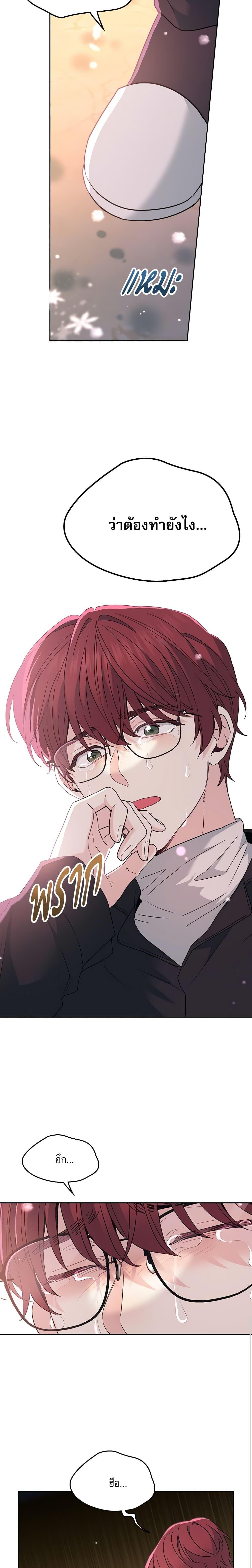 Manga-lc-com อ่านมังงะ อ่านการ์ตูน ออนไลน์ ฟรี My Life as an Internet Novel ตอนที่ 1 2 3 4 5 6 7 8 9 10 11 12 13 14 ฟรี ไม่มีโฆษณา Manga-lc - อ่าน มังงะ อ่าน การ์ตูน ออนไลน์ อ่านมังงะ ฟรี