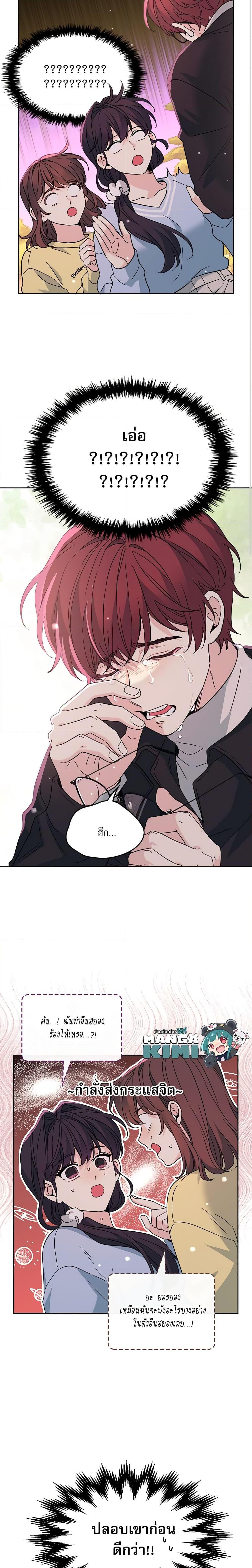 Manga-lc-com อ่านมังงะ อ่านการ์ตูน ออนไลน์ ฟรี My Life as an Internet Novel ตอนที่ 1 2 3 4 5 6 7 8 9 10 11 12 13 14 ฟรี ไม่มีโฆษณา Manga-lc - อ่าน มังงะ อ่าน การ์ตูน ออนไลน์ อ่านมังงะ ฟรี