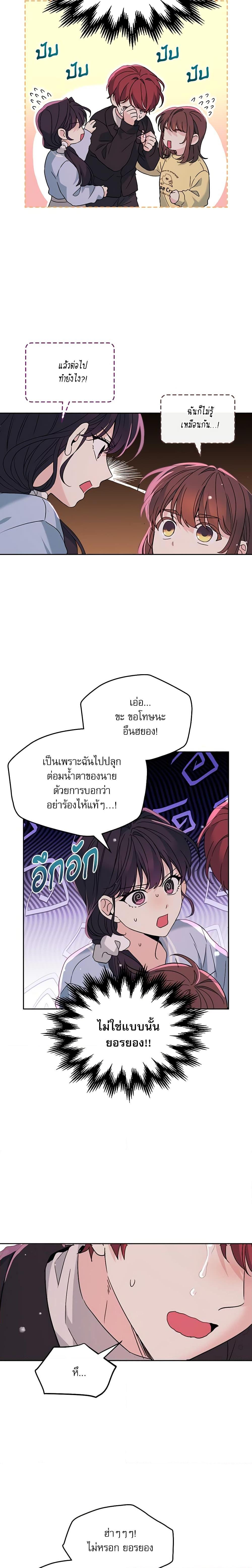 Manga-lc-com อ่านมังงะ อ่านการ์ตูน ออนไลน์ ฟรี My Life as an Internet Novel ตอนที่ 1 2 3 4 5 6 7 8 9 10 11 12 13 14 ฟรี ไม่มีโฆษณา Manga-lc - อ่าน มังงะ อ่าน การ์ตูน ออนไลน์ อ่านมังงะ ฟรี