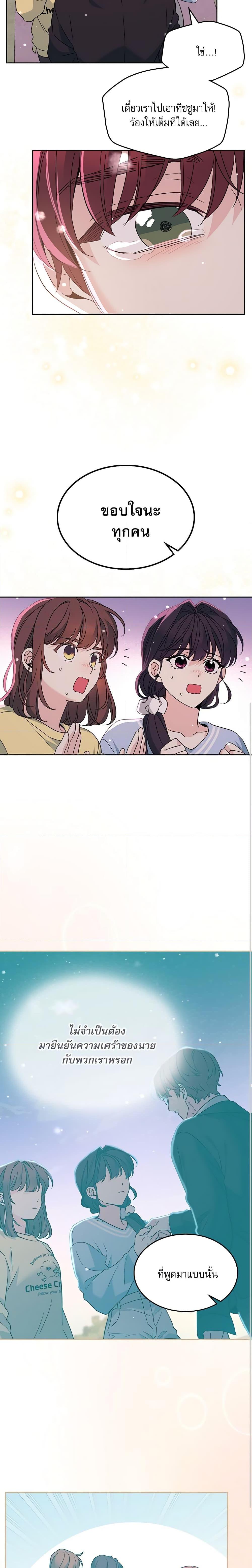 Manga-lc-com อ่านมังงะ อ่านการ์ตูน ออนไลน์ ฟรี My Life as an Internet Novel ตอนที่ 1 2 3 4 5 6 7 8 9 10 11 12 13 14 ฟรี ไม่มีโฆษณา Manga-lc - อ่าน มังงะ อ่าน การ์ตูน ออนไลน์ อ่านมังงะ ฟรี