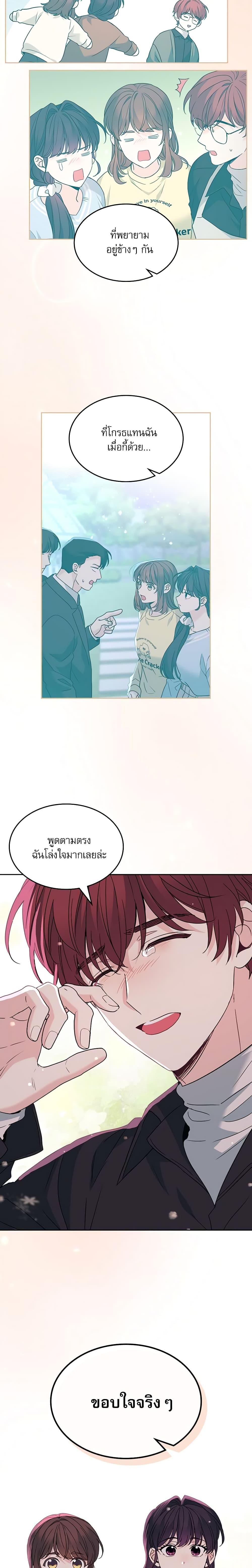 Manga-lc-com อ่านมังงะ อ่านการ์ตูน ออนไลน์ ฟรี My Life as an Internet Novel ตอนที่ 1 2 3 4 5 6 7 8 9 10 11 12 13 14 ฟรี ไม่มีโฆษณา Manga-lc - อ่าน มังงะ อ่าน การ์ตูน ออนไลน์ อ่านมังงะ ฟรี