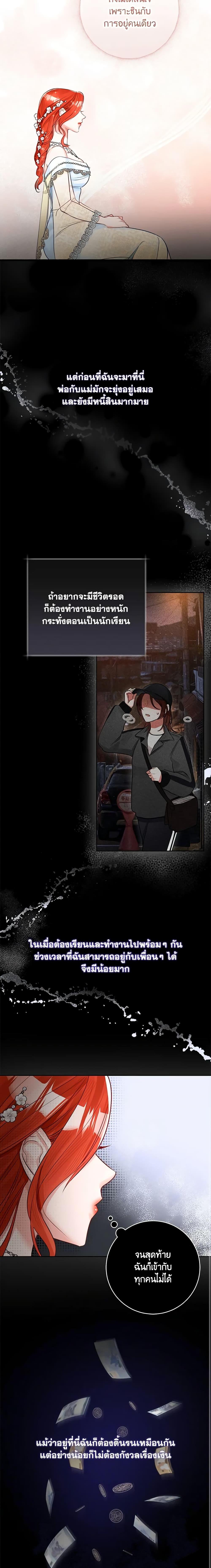 Manga-lc-com อ่านมังงะ อ่านการ์ตูน ออนไลน์ ฟรี The Archduke’s Gorgeous Wedding Was a Fraud ตอนที่ 1 2 3 4 5 6 7 8 9 10 11 12 13 14 ฟรี ไม่มีโฆษณา Manga-lc - อ่าน มังงะ อ่าน การ์ตูน ออนไลน์ อ่านมังงะ ฟรี