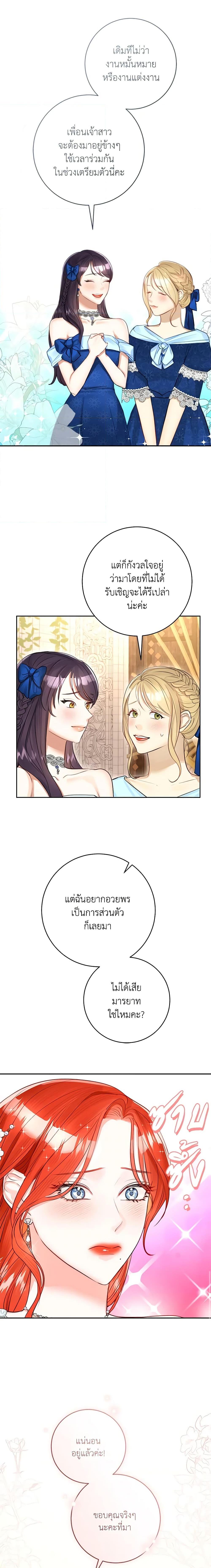 Manga-lc-com อ่านมังงะ อ่านการ์ตูน ออนไลน์ ฟรี The Archduke’s Gorgeous Wedding Was a Fraud ตอนที่ 1 2 3 4 5 6 7 8 9 10 11 12 13 14 ฟรี ไม่มีโฆษณา Manga-lc - อ่าน มังงะ อ่าน การ์ตูน ออนไลน์ อ่านมังงะ ฟรี