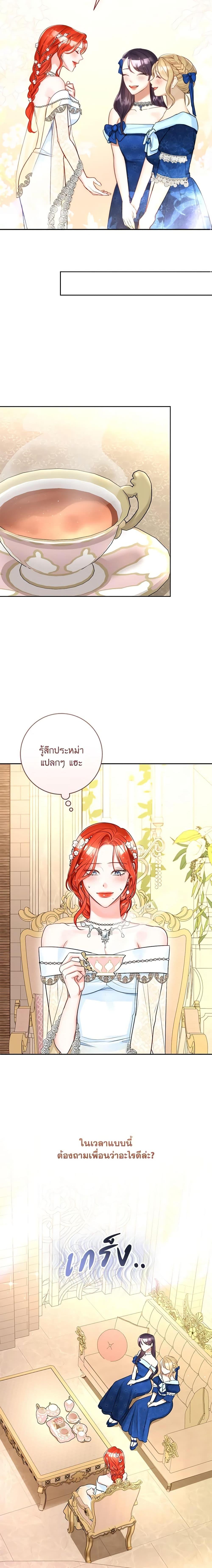 Manga-lc-com อ่านมังงะ อ่านการ์ตูน ออนไลน์ ฟรี The Archduke’s Gorgeous Wedding Was a Fraud ตอนที่ 1 2 3 4 5 6 7 8 9 10 11 12 13 14 ฟรี ไม่มีโฆษณา Manga-lc - อ่าน มังงะ อ่าน การ์ตูน ออนไลน์ อ่านมังงะ ฟรี