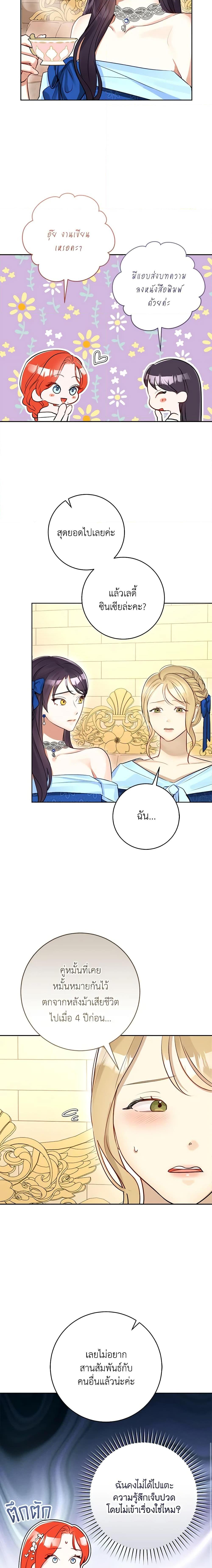 Manga-lc-com อ่านมังงะ อ่านการ์ตูน ออนไลน์ ฟรี The Archduke’s Gorgeous Wedding Was a Fraud ตอนที่ 1 2 3 4 5 6 7 8 9 10 11 12 13 14 ฟรี ไม่มีโฆษณา Manga-lc - อ่าน มังงะ อ่าน การ์ตูน ออนไลน์ อ่านมังงะ ฟรี