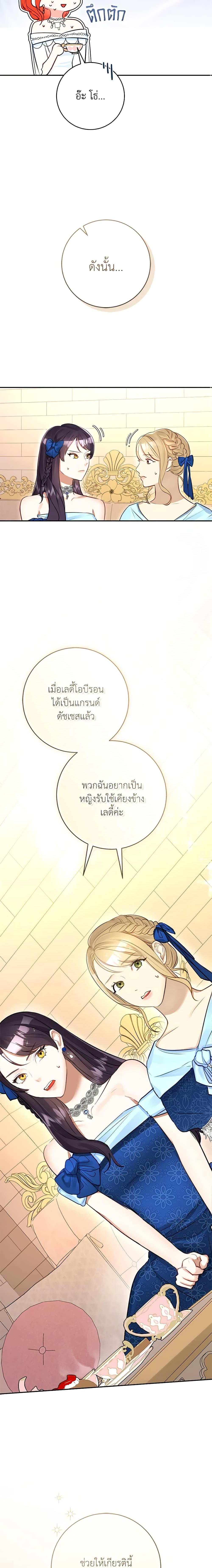 Manga-lc-com อ่านมังงะ อ่านการ์ตูน ออนไลน์ ฟรี The Archduke’s Gorgeous Wedding Was a Fraud ตอนที่ 1 2 3 4 5 6 7 8 9 10 11 12 13 14 ฟรี ไม่มีโฆษณา Manga-lc - อ่าน มังงะ อ่าน การ์ตูน ออนไลน์ อ่านมังงะ ฟรี