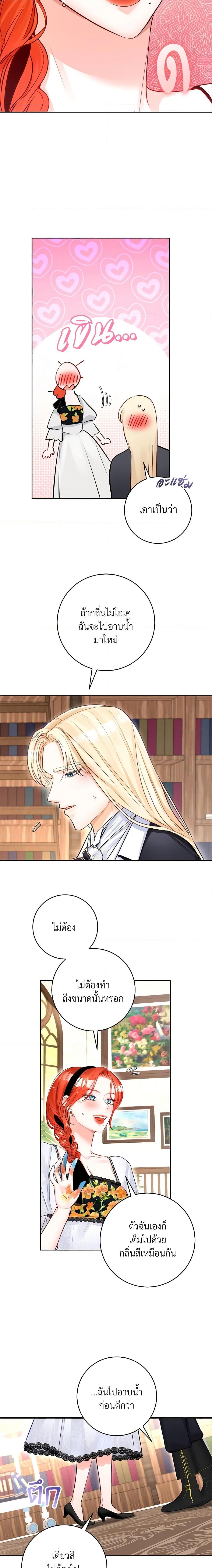 Manga-lc-com อ่านมังงะ อ่านการ์ตูน ออนไลน์ ฟรี The Archduke’s Gorgeous Wedding Was a Fraud ตอนที่ 1 2 3 4 5 6 7 8 9 10 11 12 13 14 ฟรี ไม่มีโฆษณา Manga-lc - อ่าน มังงะ อ่าน การ์ตูน ออนไลน์ อ่านมังงะ ฟรี