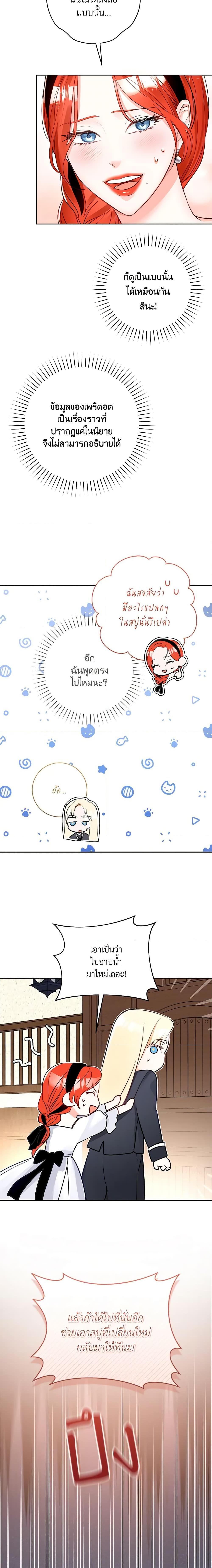 Manga-lc-com อ่านมังงะ อ่านการ์ตูน ออนไลน์ ฟรี The Archduke’s Gorgeous Wedding Was a Fraud ตอนที่ 1 2 3 4 5 6 7 8 9 10 11 12 13 14 ฟรี ไม่มีโฆษณา Manga-lc - อ่าน มังงะ อ่าน การ์ตูน ออนไลน์ อ่านมังงะ ฟรี