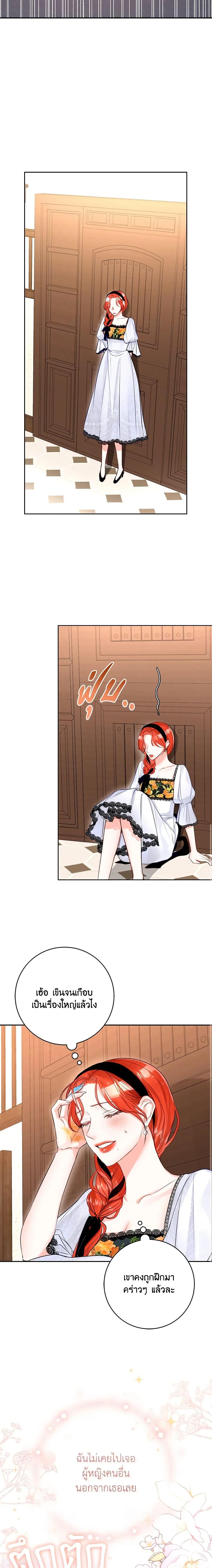 Manga-lc-com อ่านมังงะ อ่านการ์ตูน ออนไลน์ ฟรี The Archduke’s Gorgeous Wedding Was a Fraud ตอนที่ 1 2 3 4 5 6 7 8 9 10 11 12 13 14 ฟรี ไม่มีโฆษณา Manga-lc - อ่าน มังงะ อ่าน การ์ตูน ออนไลน์ อ่านมังงะ ฟรี