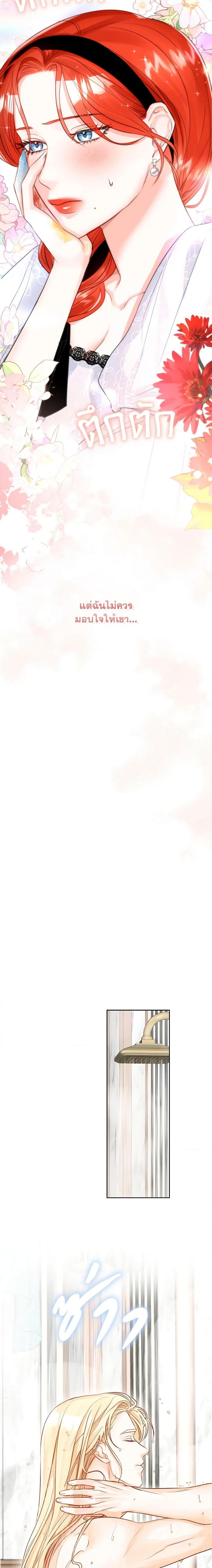 Manga-lc-com อ่านมังงะ อ่านการ์ตูน ออนไลน์ ฟรี The Archduke’s Gorgeous Wedding Was a Fraud ตอนที่ 1 2 3 4 5 6 7 8 9 10 11 12 13 14 ฟรี ไม่มีโฆษณา Manga-lc - อ่าน มังงะ อ่าน การ์ตูน ออนไลน์ อ่านมังงะ ฟรี