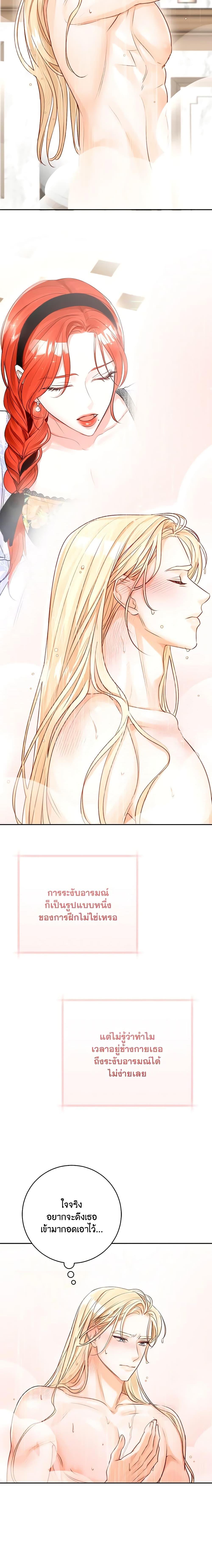 Manga-lc-com อ่านมังงะ อ่านการ์ตูน ออนไลน์ ฟรี The Archduke’s Gorgeous Wedding Was a Fraud ตอนที่ 1 2 3 4 5 6 7 8 9 10 11 12 13 14 ฟรี ไม่มีโฆษณา Manga-lc - อ่าน มังงะ อ่าน การ์ตูน ออนไลน์ อ่านมังงะ ฟรี