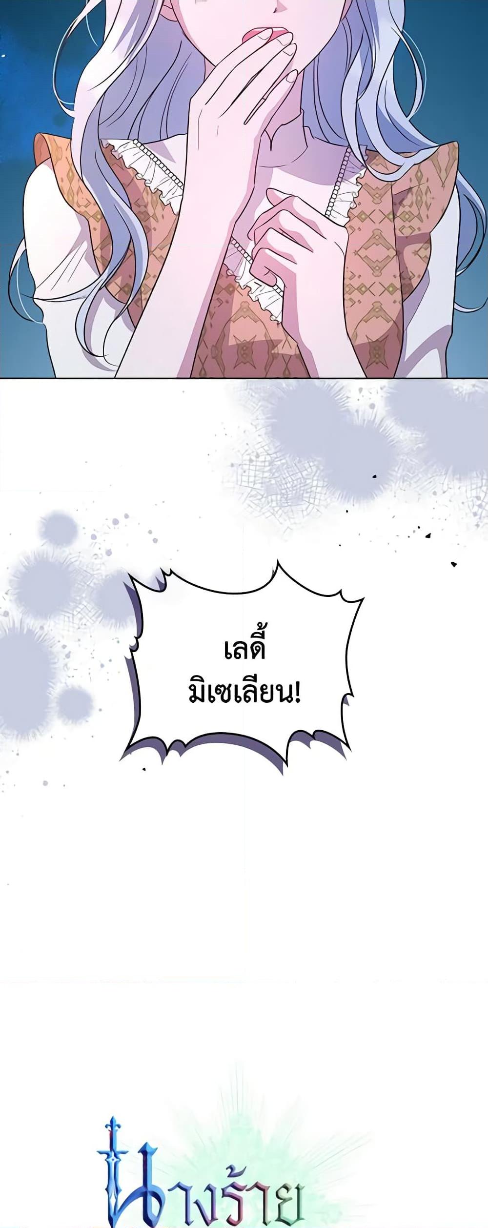 Manga-lc-com อ่านมังงะ อ่านการ์ตูน ออนไลน์ ฟรี Kill the Villainess ตอนที่ 1 2 3 4 5 6 7 8 9 10 11 12 13 14 ฟรี ไม่มีโฆษณา Manga-lc - อ่าน มังงะ อ่าน การ์ตูน ออนไลน์ อ่านมังงะ ฟรี