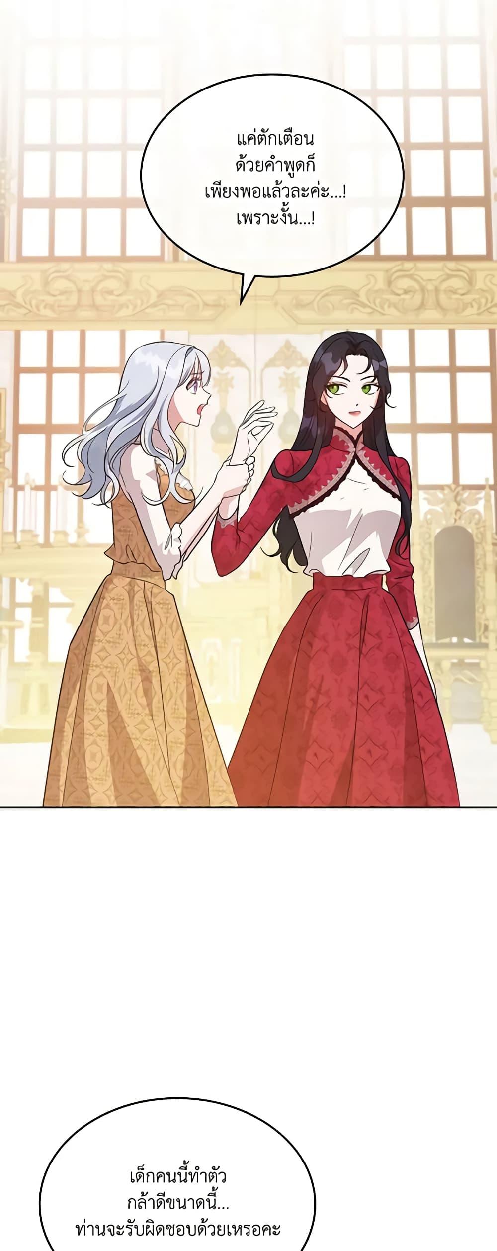 Manga-lc-com อ่านมังงะ อ่านการ์ตูน ออนไลน์ ฟรี Kill the Villainess ตอนที่ 1 2 3 4 5 6 7 8 9 10 11 12 13 14 ฟรี ไม่มีโฆษณา Manga-lc - อ่าน มังงะ อ่าน การ์ตูน ออนไลน์ อ่านมังงะ ฟรี