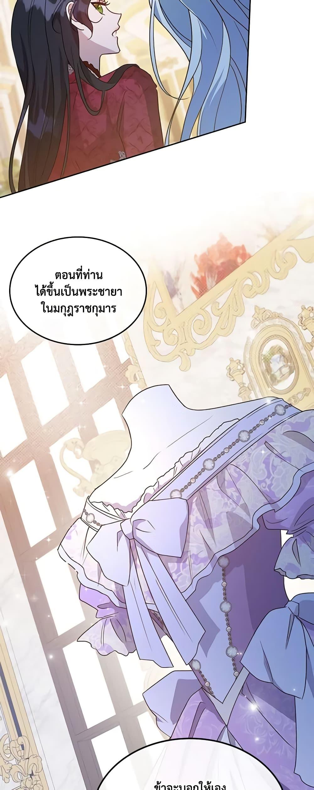 Manga-lc-com อ่านมังงะ อ่านการ์ตูน ออนไลน์ ฟรี Kill the Villainess ตอนที่ 1 2 3 4 5 6 7 8 9 10 11 12 13 14 ฟรี ไม่มีโฆษณา Manga-lc - อ่าน มังงะ อ่าน การ์ตูน ออนไลน์ อ่านมังงะ ฟรี