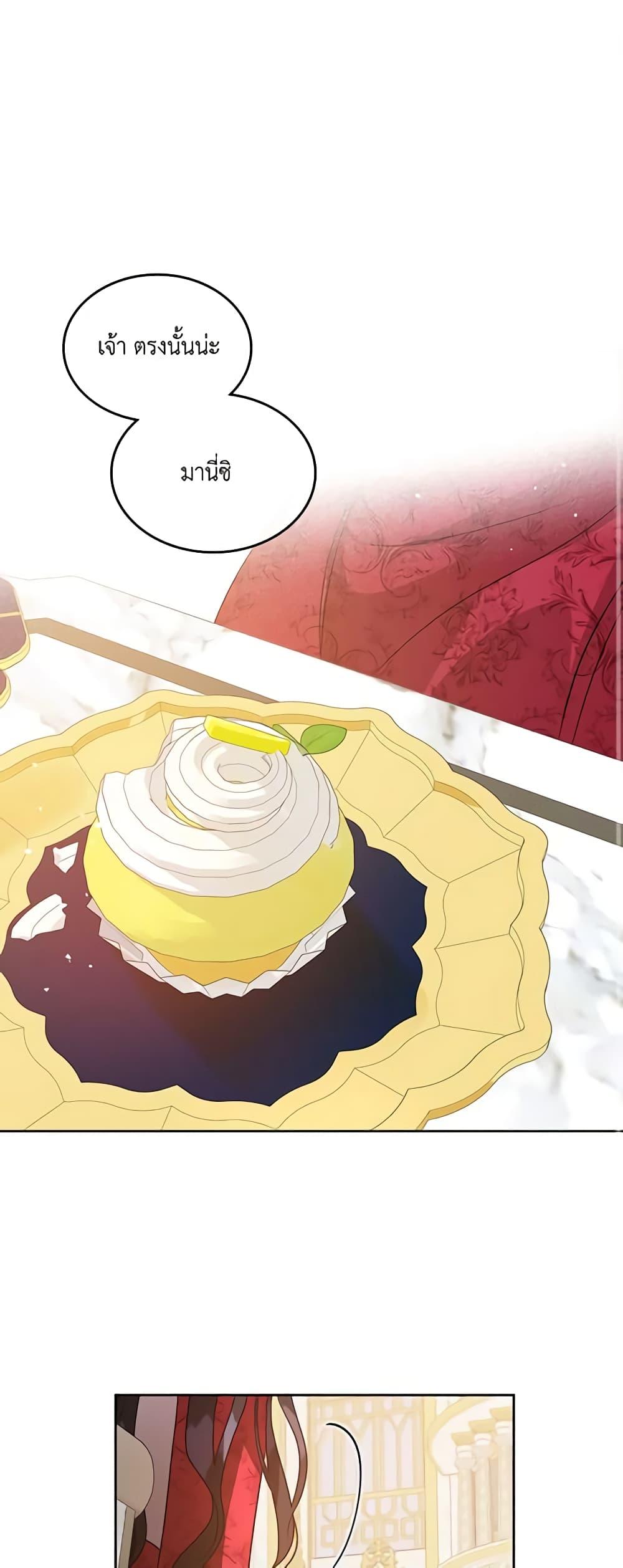 Manga-lc-com อ่านมังงะ อ่านการ์ตูน ออนไลน์ ฟรี Kill the Villainess ตอนที่ 1 2 3 4 5 6 7 8 9 10 11 12 13 14 ฟรี ไม่มีโฆษณา Manga-lc - อ่าน มังงะ อ่าน การ์ตูน ออนไลน์ อ่านมังงะ ฟรี