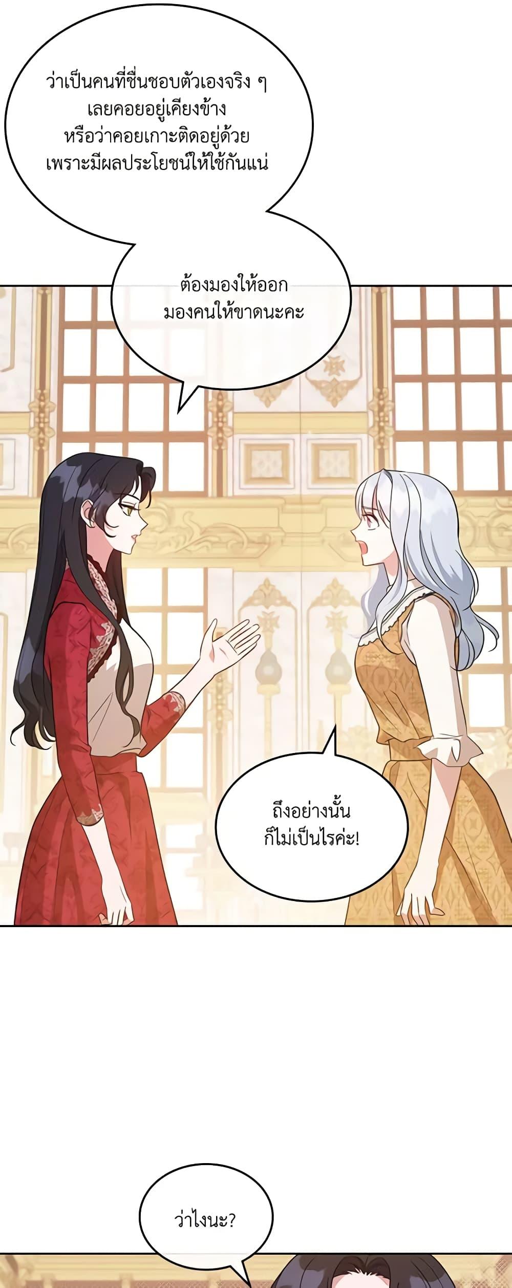 Manga-lc-com อ่านมังงะ อ่านการ์ตูน ออนไลน์ ฟรี Kill the Villainess ตอนที่ 1 2 3 4 5 6 7 8 9 10 11 12 13 14 ฟรี ไม่มีโฆษณา Manga-lc - อ่าน มังงะ อ่าน การ์ตูน ออนไลน์ อ่านมังงะ ฟรี