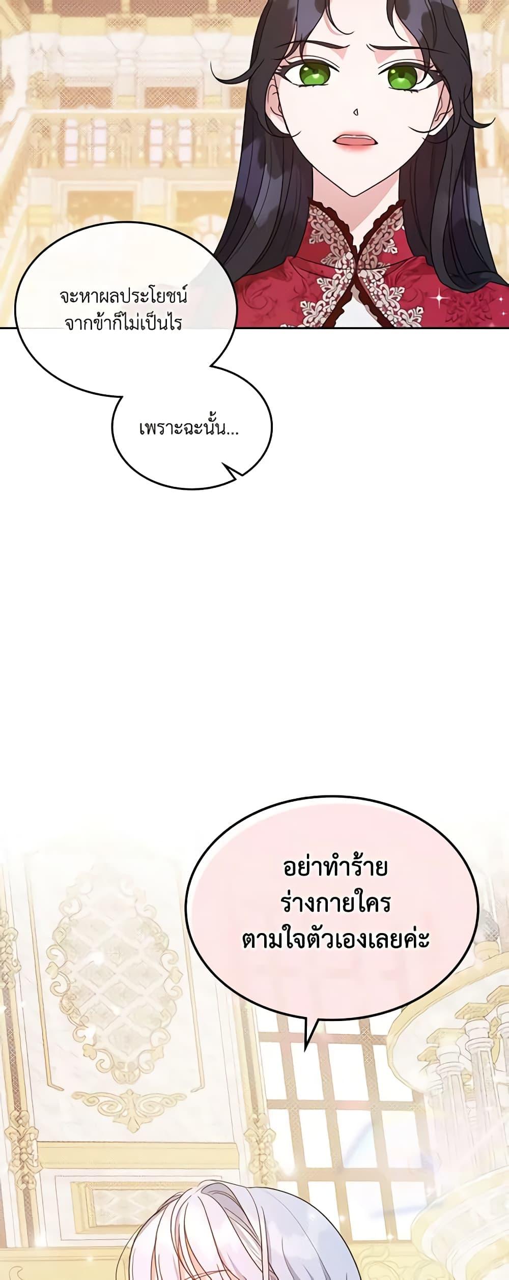 Manga-lc-com อ่านมังงะ อ่านการ์ตูน ออนไลน์ ฟรี Kill the Villainess ตอนที่ 1 2 3 4 5 6 7 8 9 10 11 12 13 14 ฟรี ไม่มีโฆษณา Manga-lc - อ่าน มังงะ อ่าน การ์ตูน ออนไลน์ อ่านมังงะ ฟรี