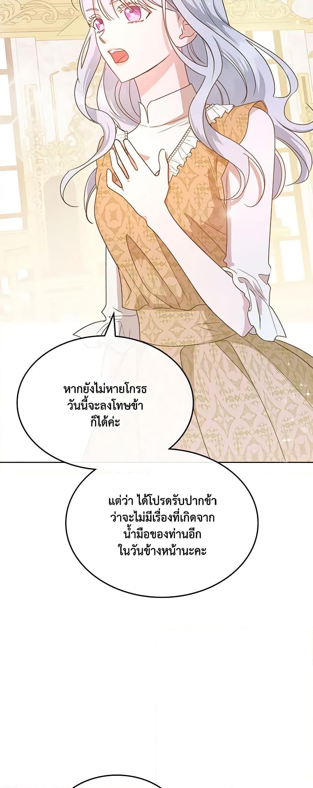 Manga-lc-com อ่านมังงะ อ่านการ์ตูน ออนไลน์ ฟรี Kill the Villainess ตอนที่ 1 2 3 4 5 6 7 8 9 10 11 12 13 14 ฟรี ไม่มีโฆษณา Manga-lc - อ่าน มังงะ อ่าน การ์ตูน ออนไลน์ อ่านมังงะ ฟรี