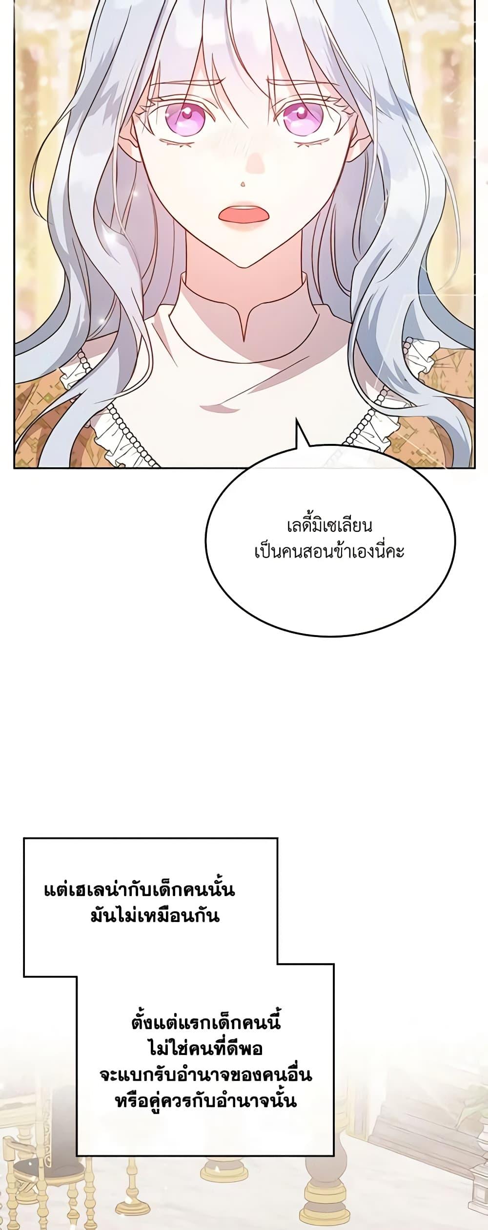 Manga-lc-com อ่านมังงะ อ่านการ์ตูน ออนไลน์ ฟรี Kill the Villainess ตอนที่ 1 2 3 4 5 6 7 8 9 10 11 12 13 14 ฟรี ไม่มีโฆษณา Manga-lc - อ่าน มังงะ อ่าน การ์ตูน ออนไลน์ อ่านมังงะ ฟรี
