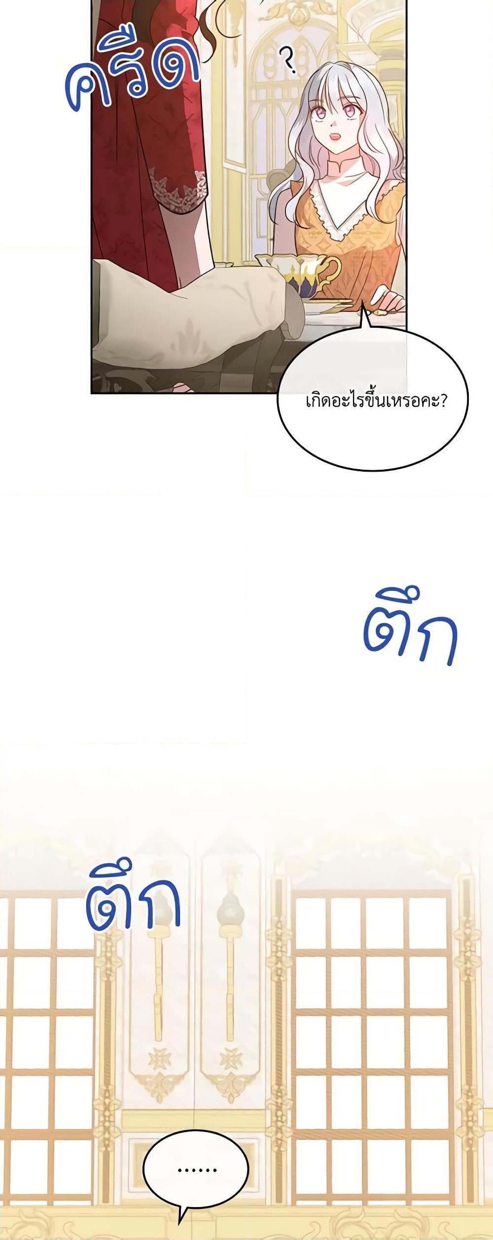 Manga-lc-com อ่านมังงะ อ่านการ์ตูน ออนไลน์ ฟรี Kill the Villainess ตอนที่ 1 2 3 4 5 6 7 8 9 10 11 12 13 14 ฟรี ไม่มีโฆษณา Manga-lc - อ่าน มังงะ อ่าน การ์ตูน ออนไลน์ อ่านมังงะ ฟรี